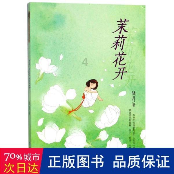 春节送礼有讲究，老话说“过年不送6，送了人财空”，具体是哪6样