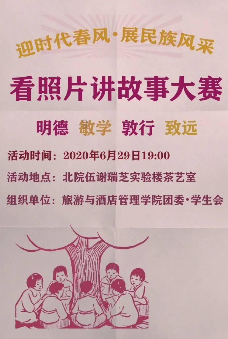 向太郭碧婷同框庆生!婆媳生日差一天,亲密挽手如闺蜜,向佐缺席