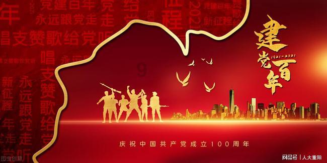 魂之轨迹