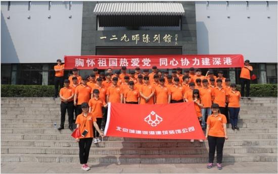 请问北京现在可以去旅游吗游戏画面